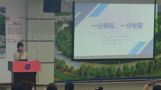 QQ图片20230617203840