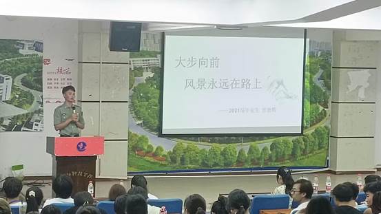 QQ图片20230617203958